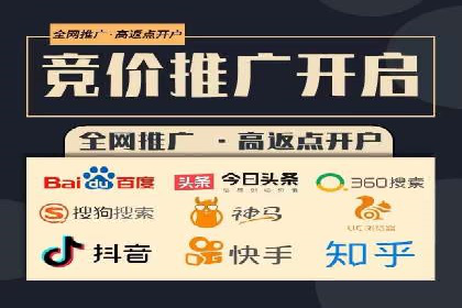 百度竞价代运营公司：如何选择合适的投放平台