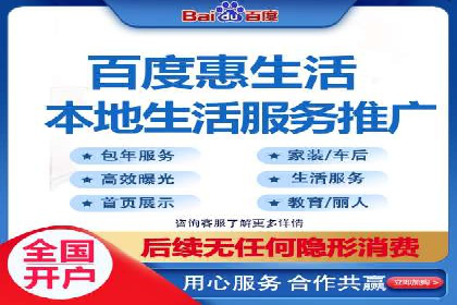 百度竞价托管实战案例分享