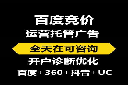 探索SEM竞价培训的奥秘：成功企业的投放策略揭秘