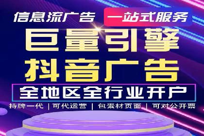 信息流广告投放实战：如何优化广告投放效果