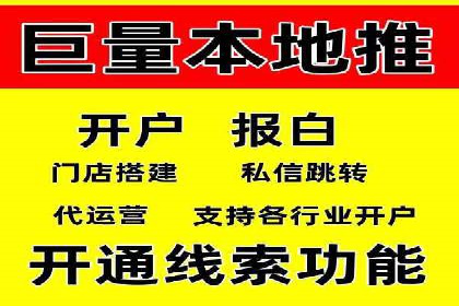 头条信息流优化策略分享